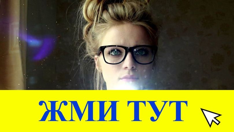 Купить наркотики в Туапсе